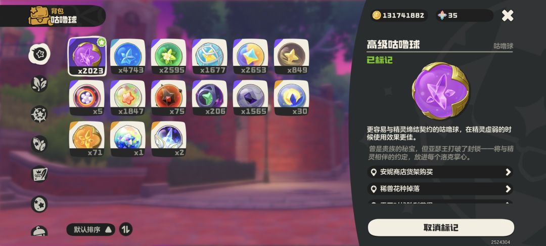 已经实现异色财富双自由,望周知 2