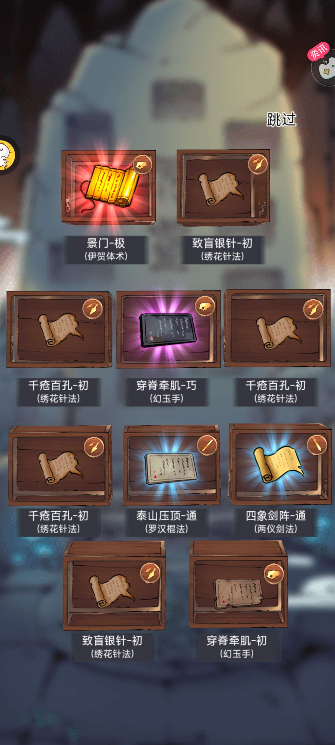 140抽左右() 4