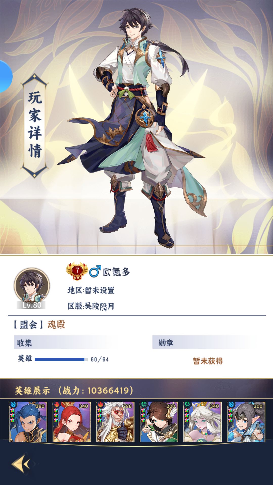都来看看 3