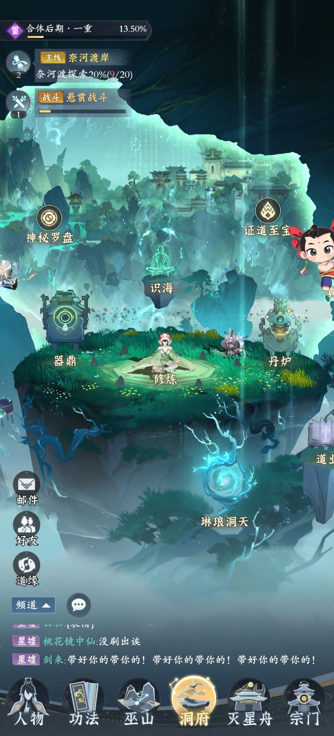 签到第246天,累计充值60块 2