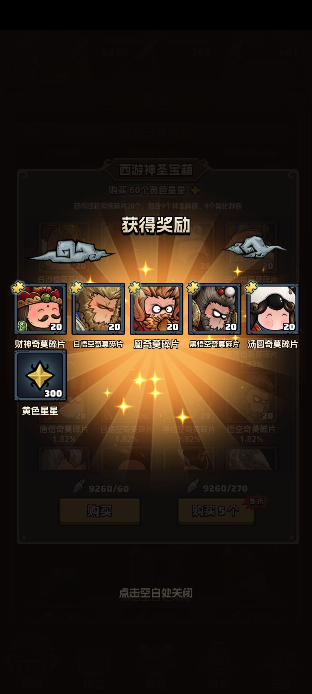 支持一下 8