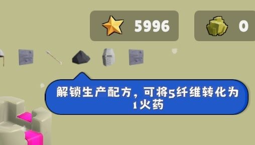 这些解锁的转化配方哪里制造的 2