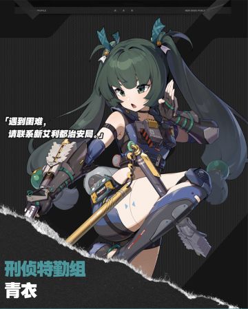 【绝区零】各平台福利活动【最新版集锦】8.15更新