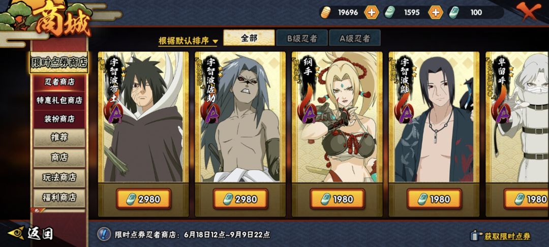 不懂就问 2