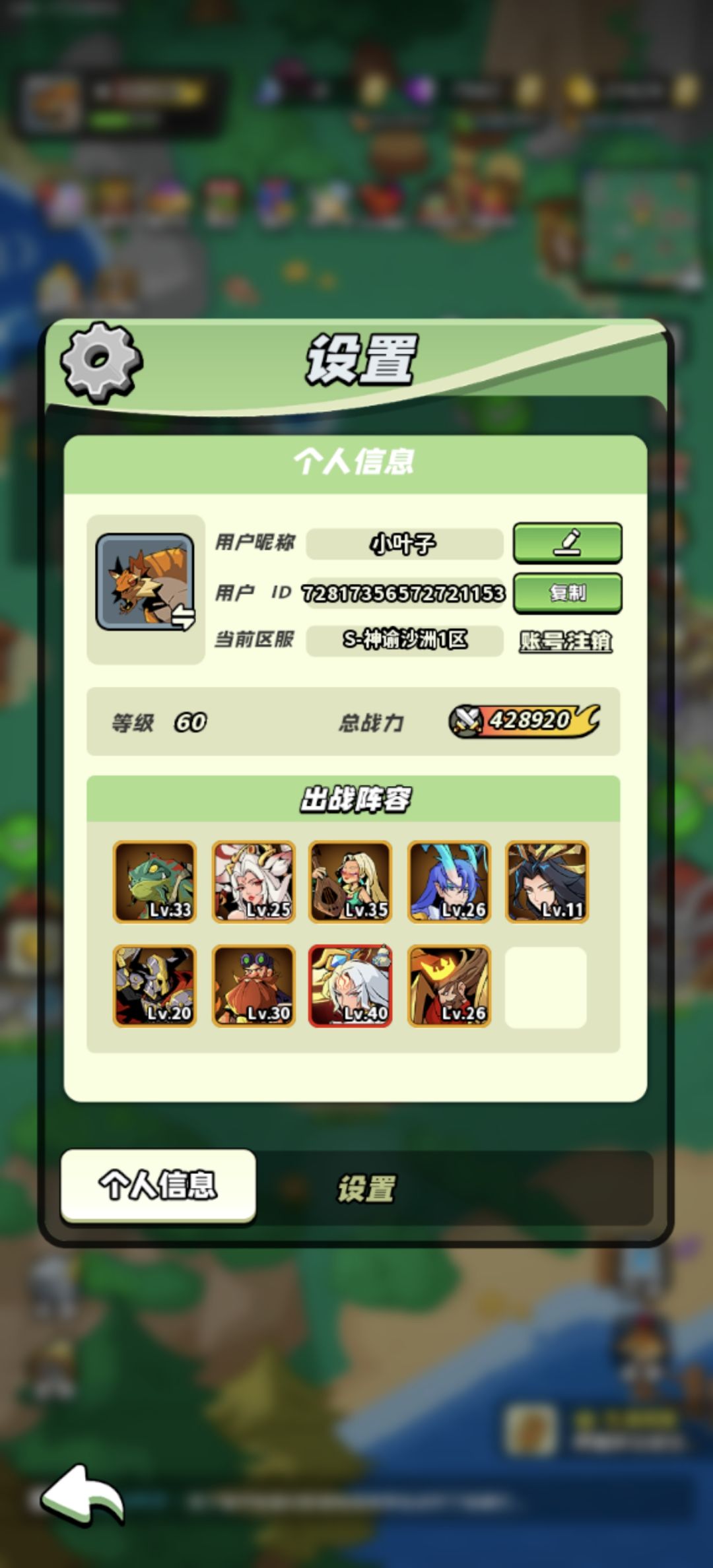 大佬救命 2
