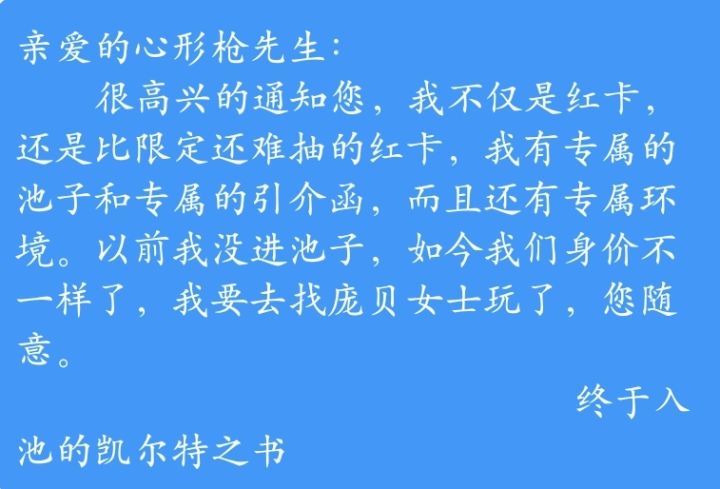 给洋大人跪下了截图