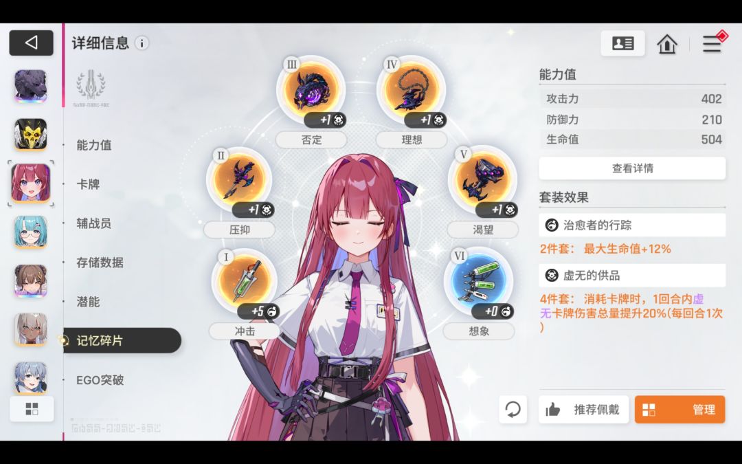 官方大大来点每日体力活动吧 3
