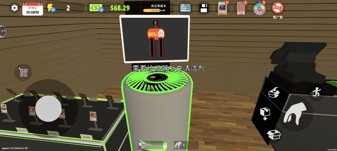 请问这个清洁剂是什么情况 1