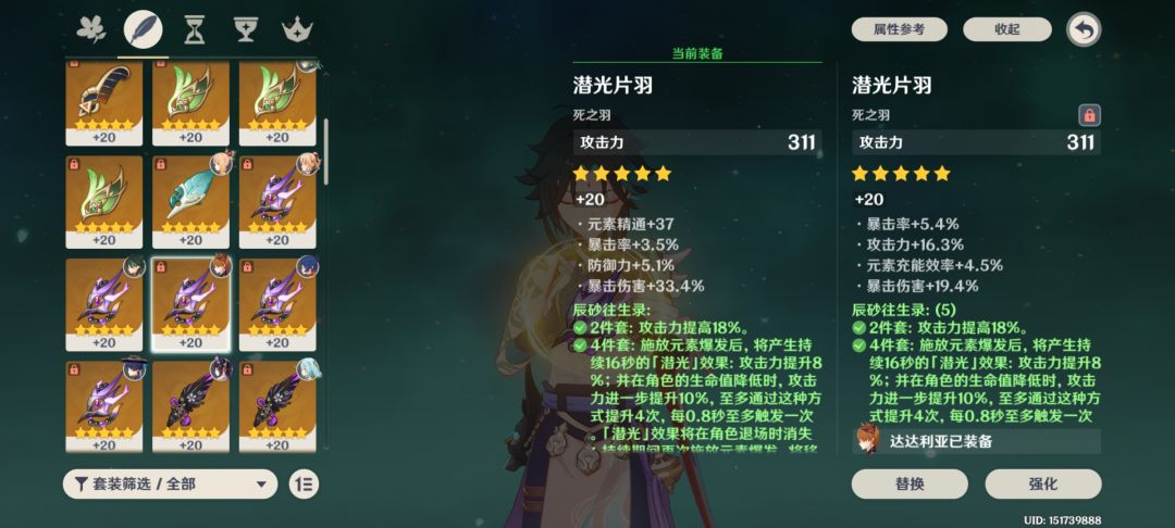 两选一 2