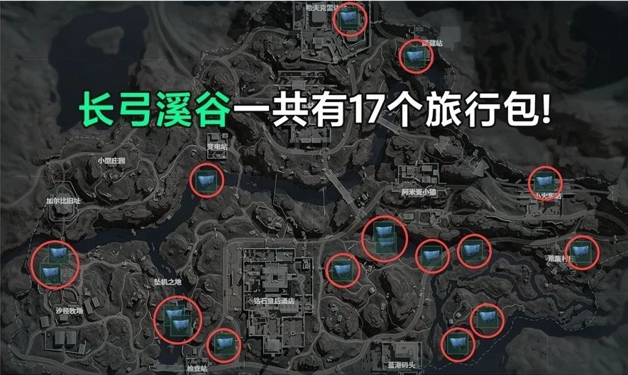 三角洲行动巨兽机甲全图点位及速摸路线大全 3