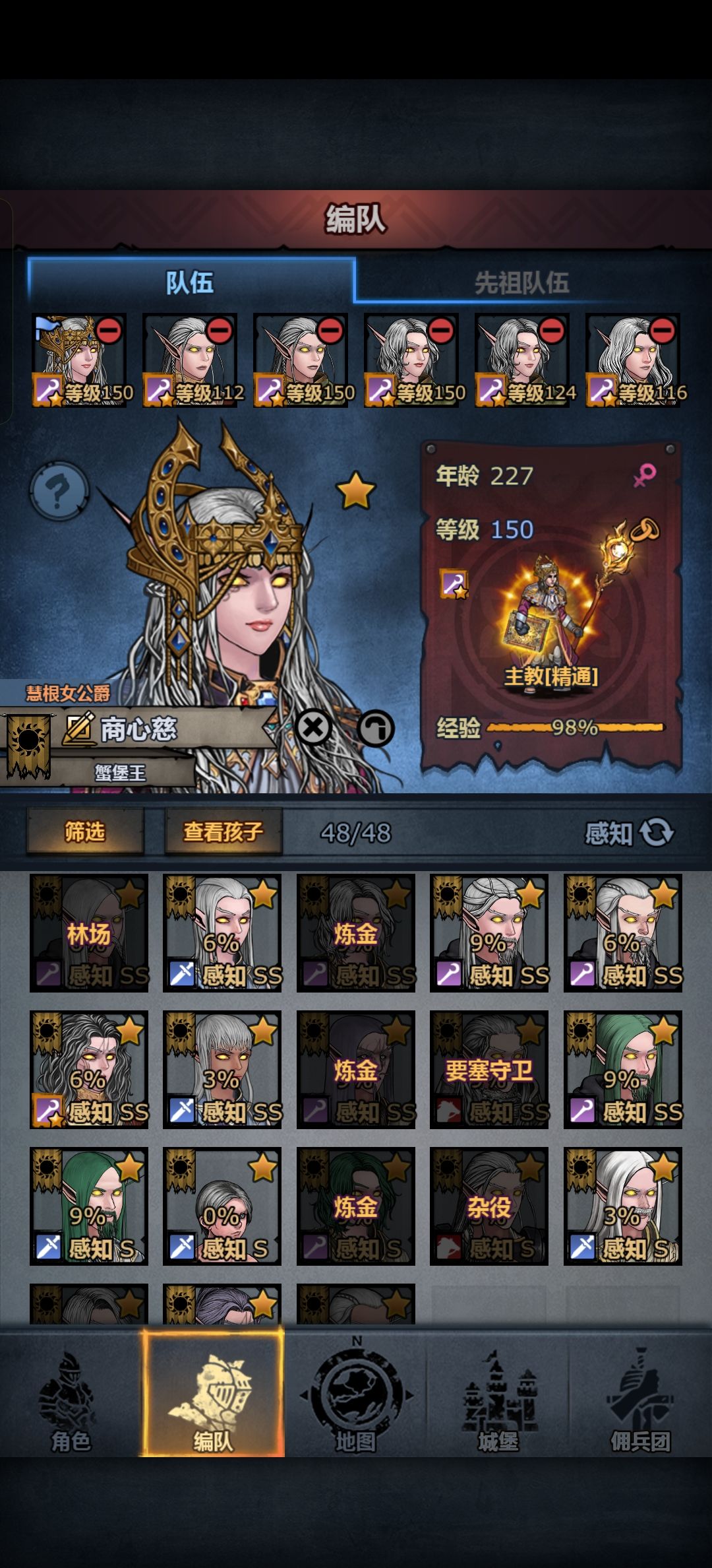 48个上自专和上神专 5