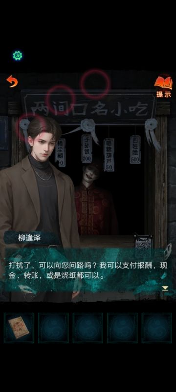 被主角耍完，被配角耍