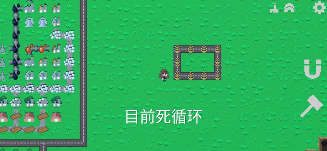 有很多老铁手残死循环搞不开，发一下多数死循环的解决方法

需 要 注 意 一 点：最好让“输入用来破解死循环的，死循环道路上相同的物品”的数量和“死循环道路上当前物品数量”一样，不然有可能越操作越乱截图