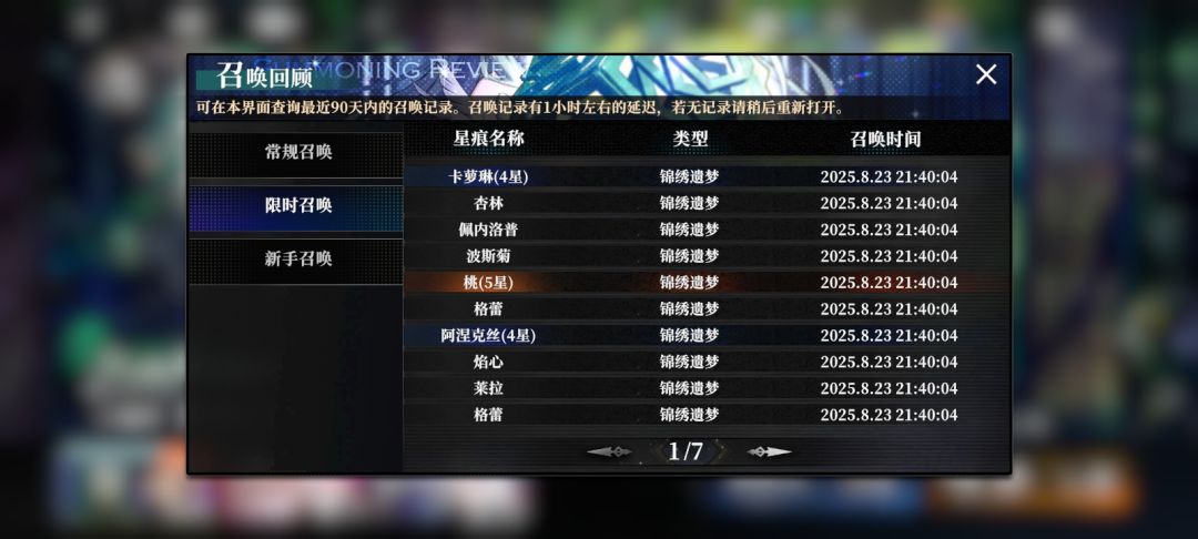 大佬们我这开局能玩吗? 3