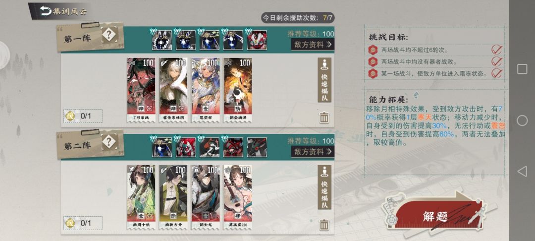 只道以前 1