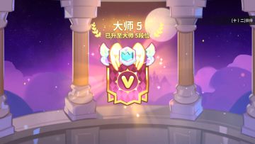 简易新手配队攻略