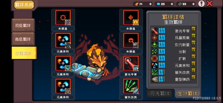 我这装备差在哪了,百亿都勉勉强强截图