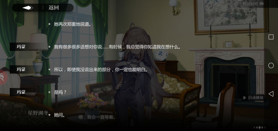 怪物学园 1