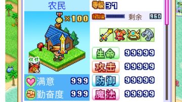 向着最强冒险者进发