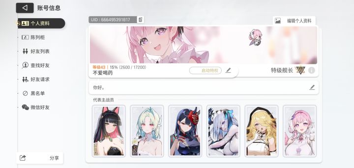 有人和我玩吗截图