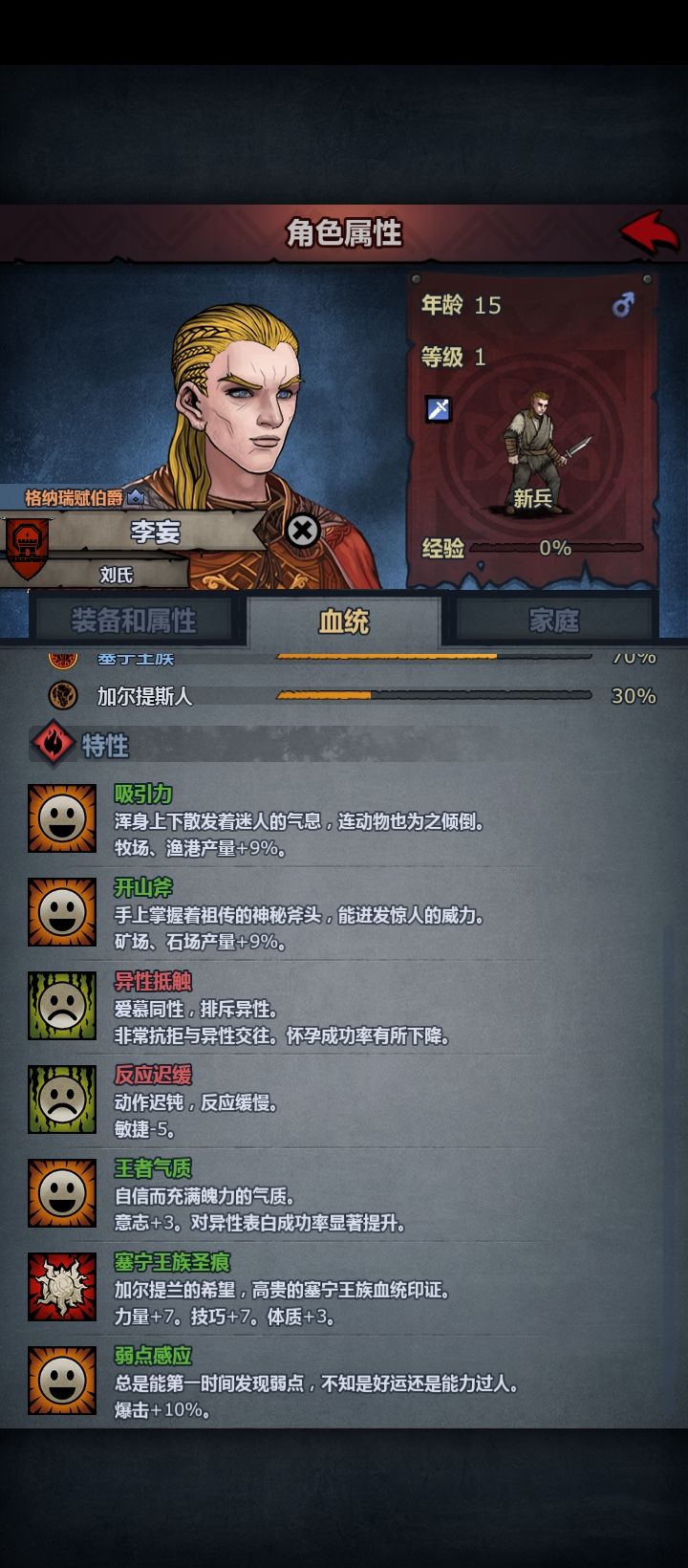 草! 1