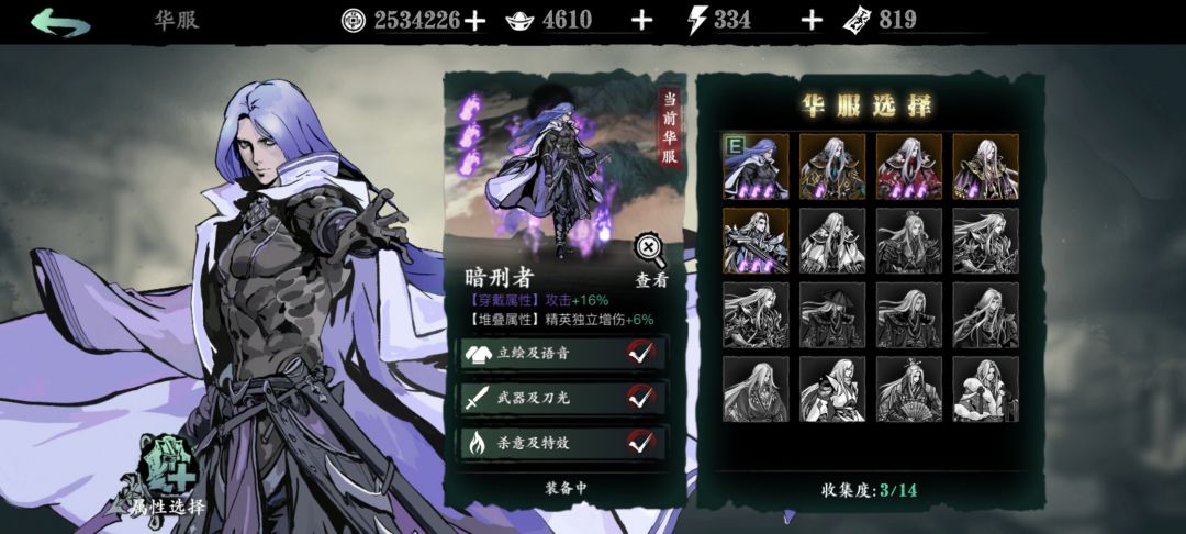 明天更新后是玩这个老区号好,还是去新区好 1