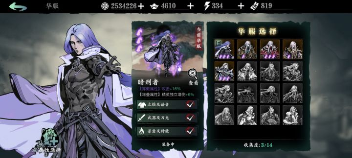 明天更新后是玩这个老区号好,还是去新区好截图