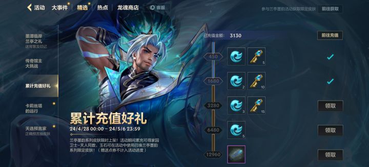 这波欺骗消费者截图