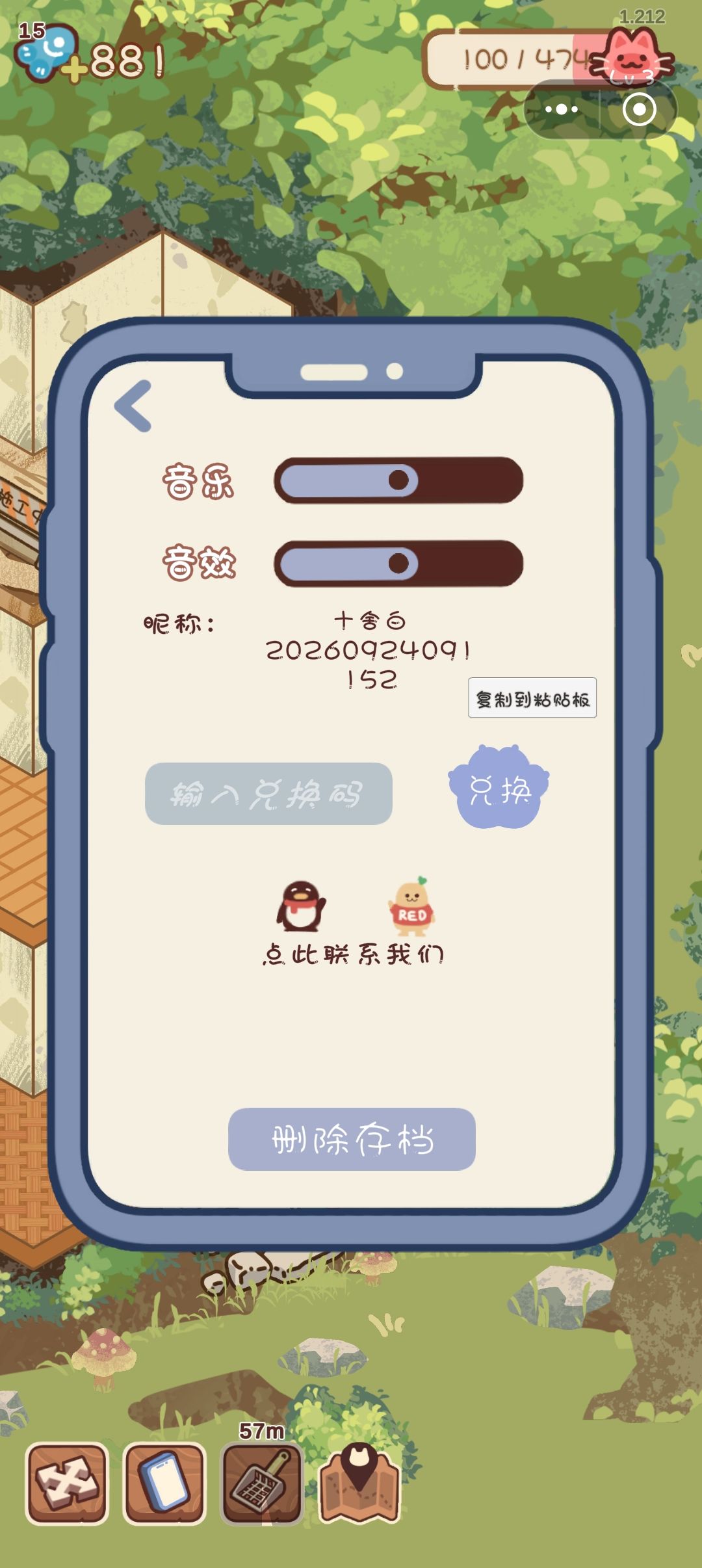 bug刚上线家具全没了背包里也没有 2