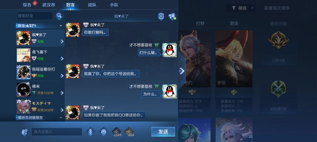 这都是些什么人啊? 1