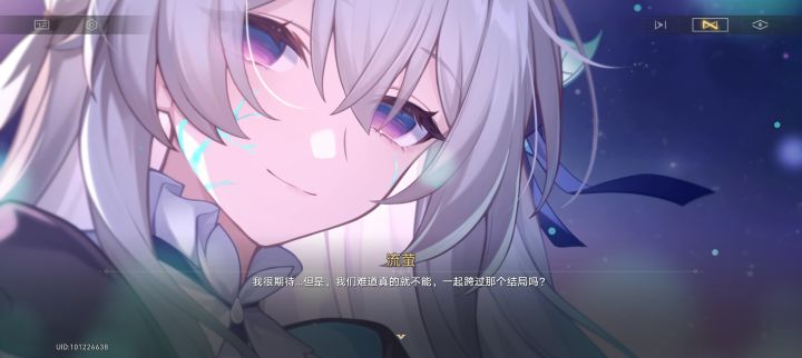 泪目截图