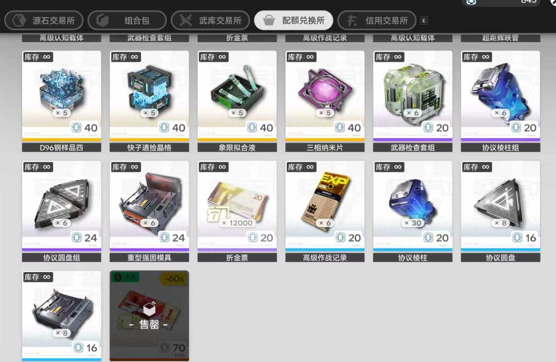 一个很重要的问题 1