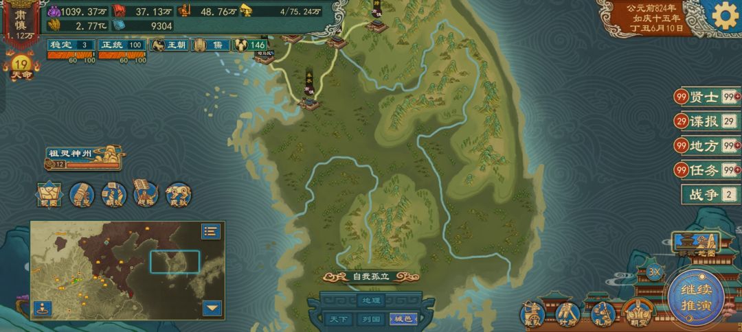 有人知道这是怎么回事吗？ 3