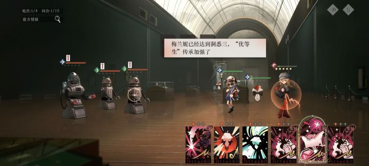 很好，活动有几次梅兰妮的教学关截图