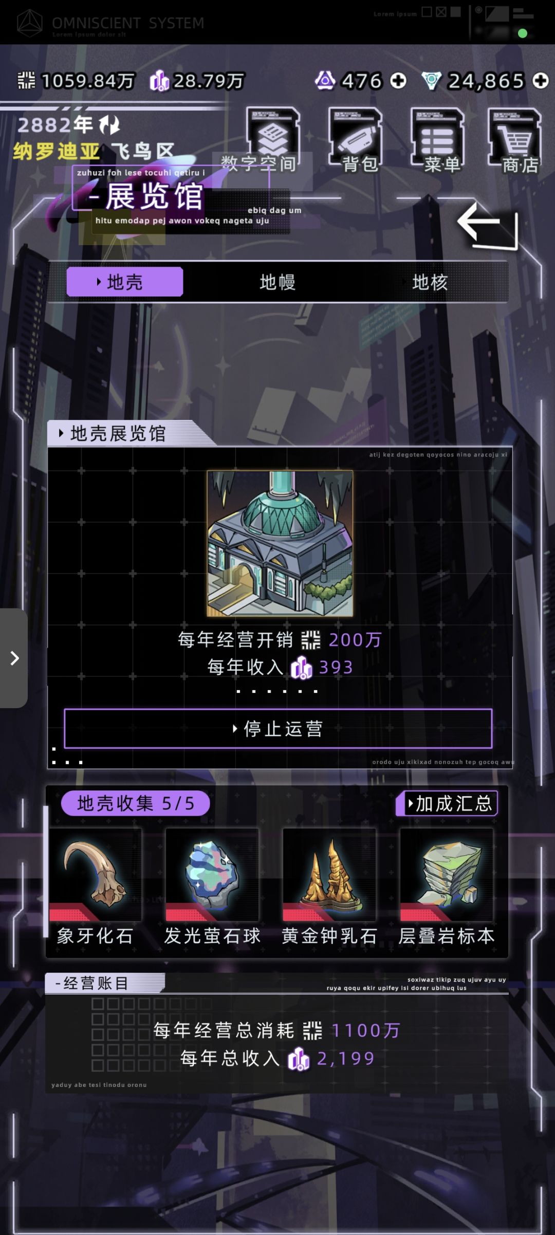 挖矿藏品全红的效果 3