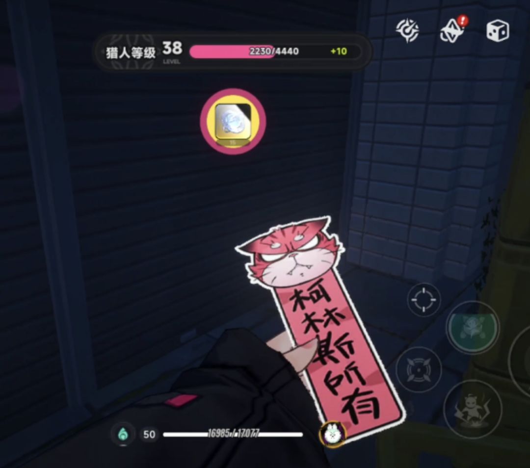 以防你少玩五块钱 1