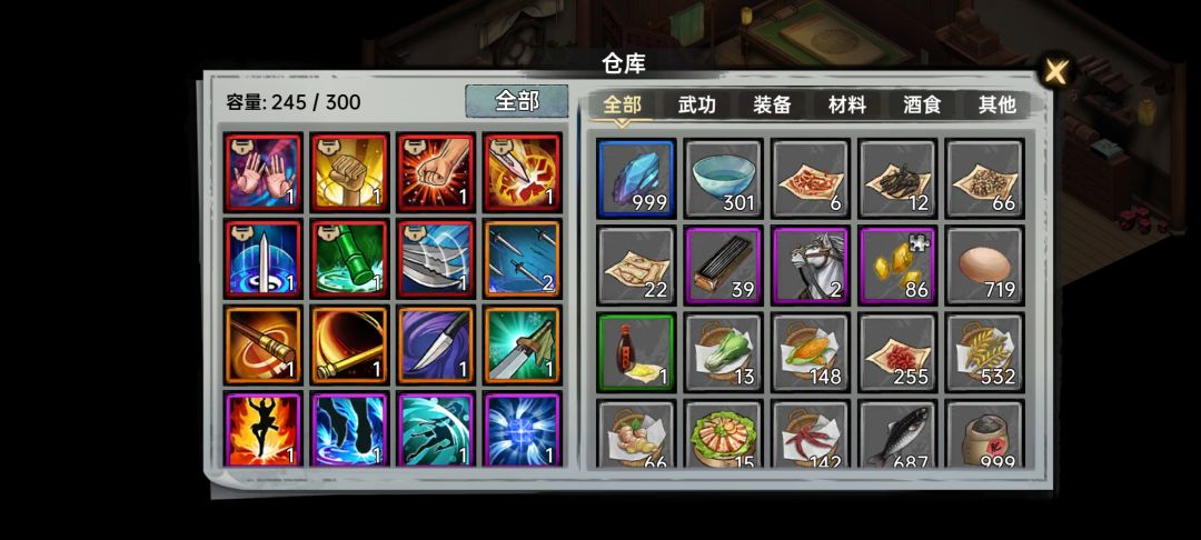 红武是不是先留着合金啊 3