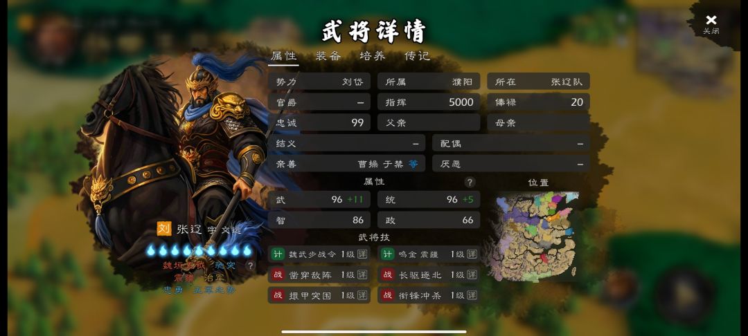 建议要不给朔江铁骑加个无视反击和先制吧 3