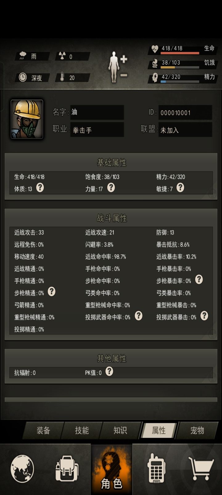 动态图片 6