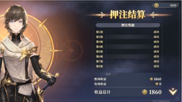 电子斗蛐蛐2.0版💯纪念+记录贴
