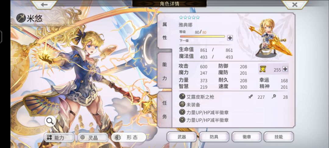 上让老角色翻身是好事，但是我从未想过是以这种方式。 2