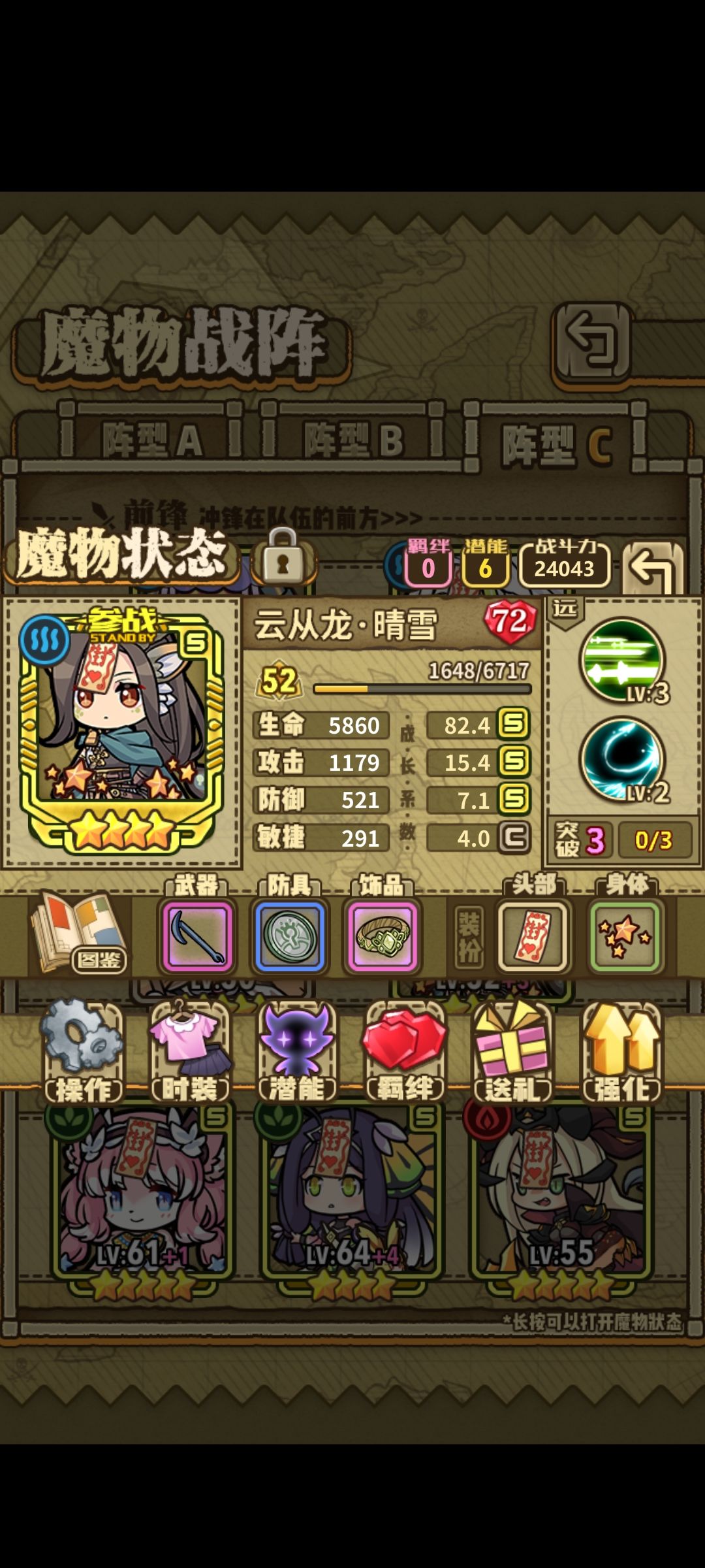 可算通关 4