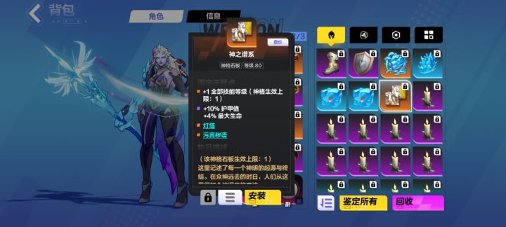 终于欧了一次。。。。挂多少合适？截图