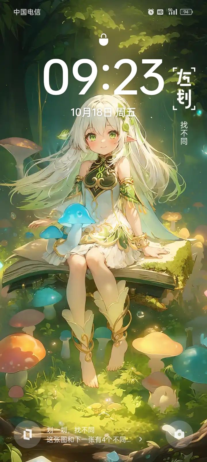 图中有四处不同,亲爱的召唤师请找找~ 1