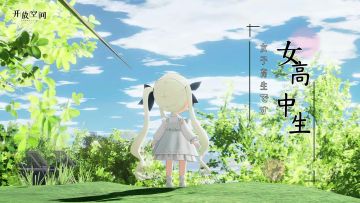 《开放空间》混剪——请选择你的身份…