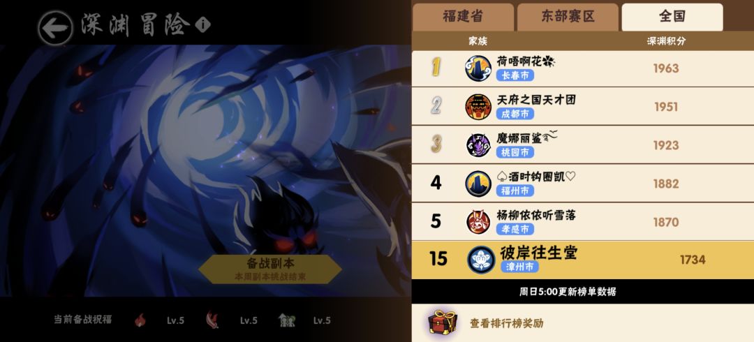 一区国20深渊家族招人了 2