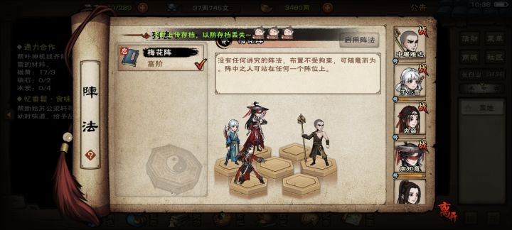 关于后续PVE的队伍怎么安排？截图