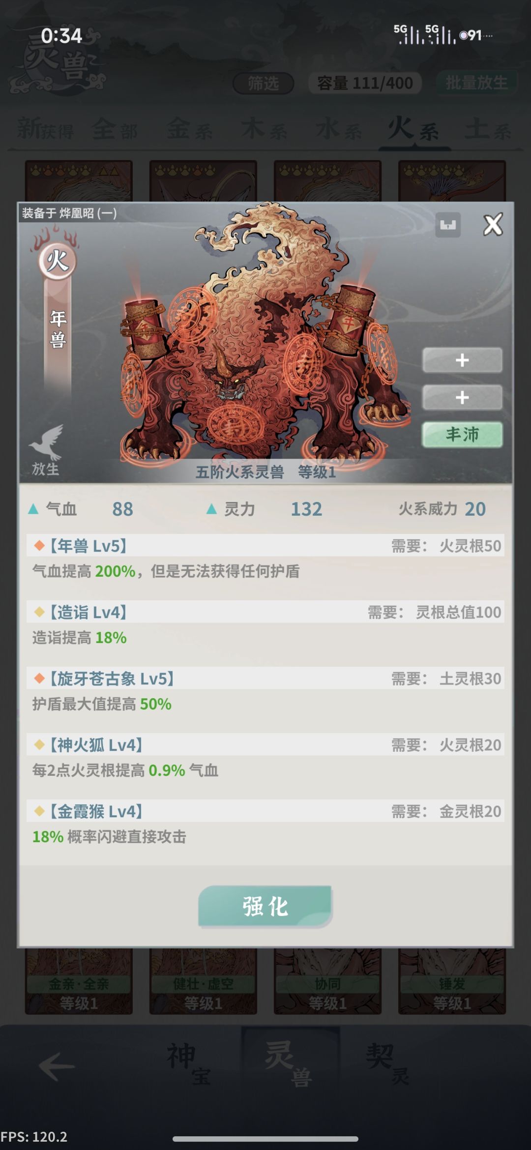 佬们,那个宠物能用啊 2