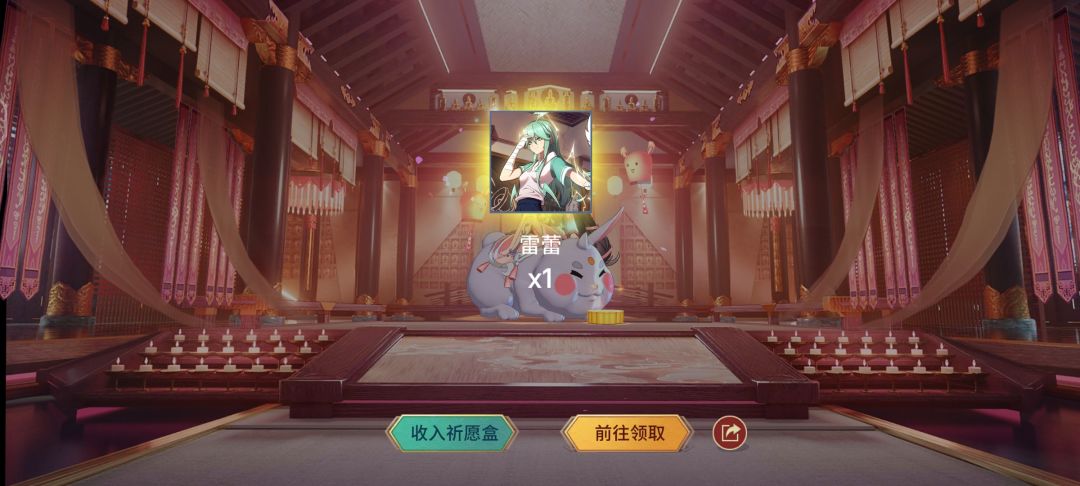 动态图片 1