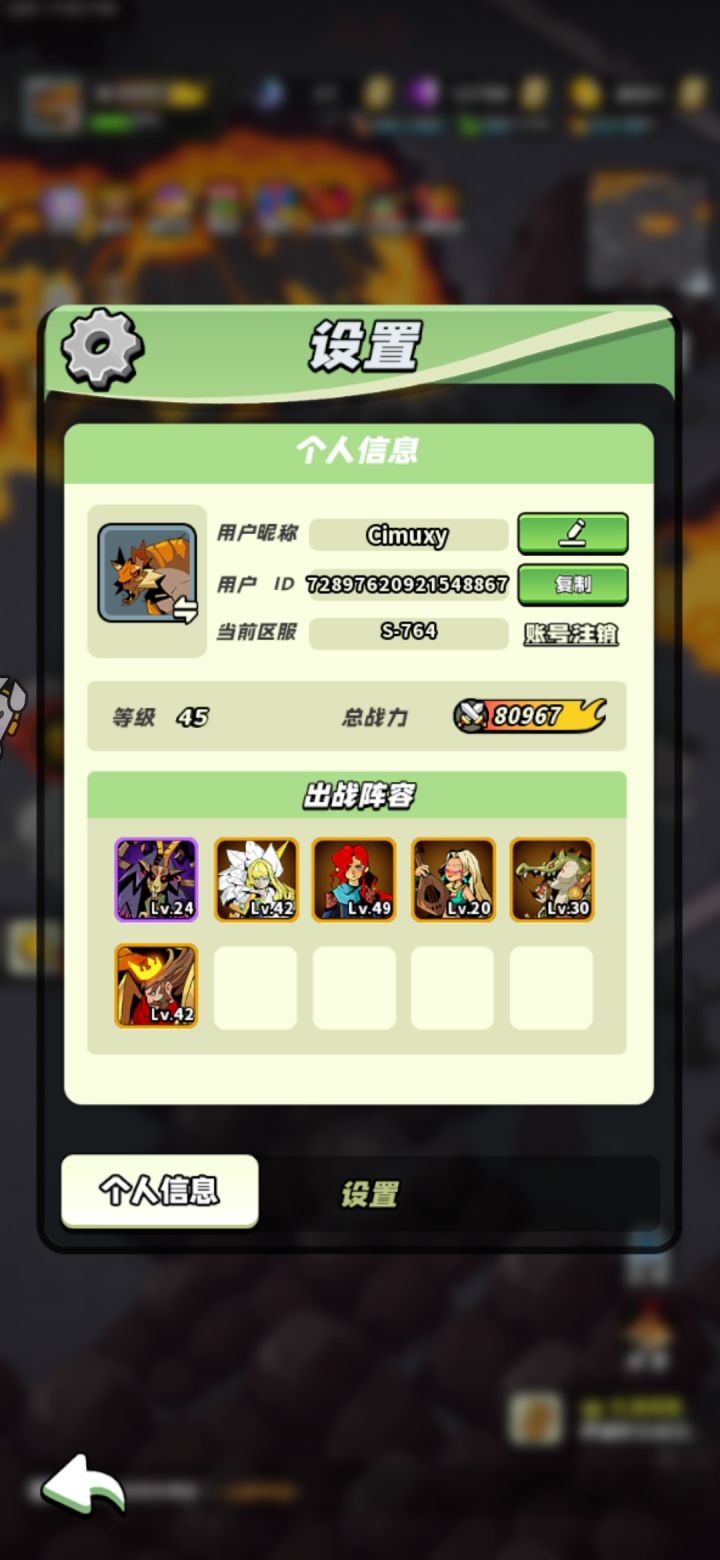 打卡第一天截图